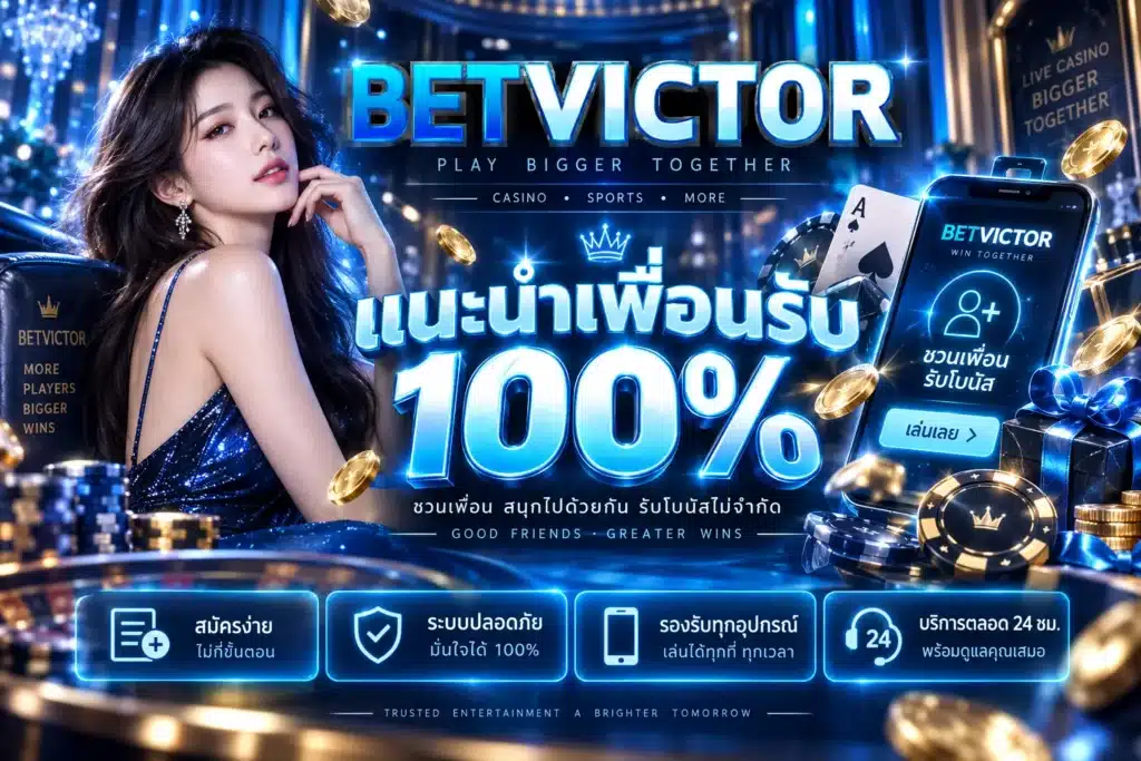 betvictor