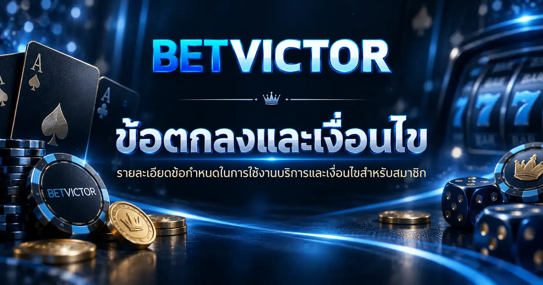 betvictor