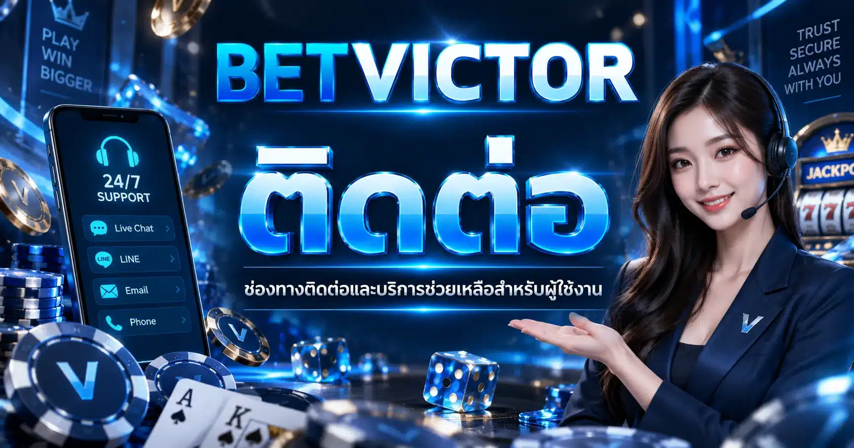 betvictor