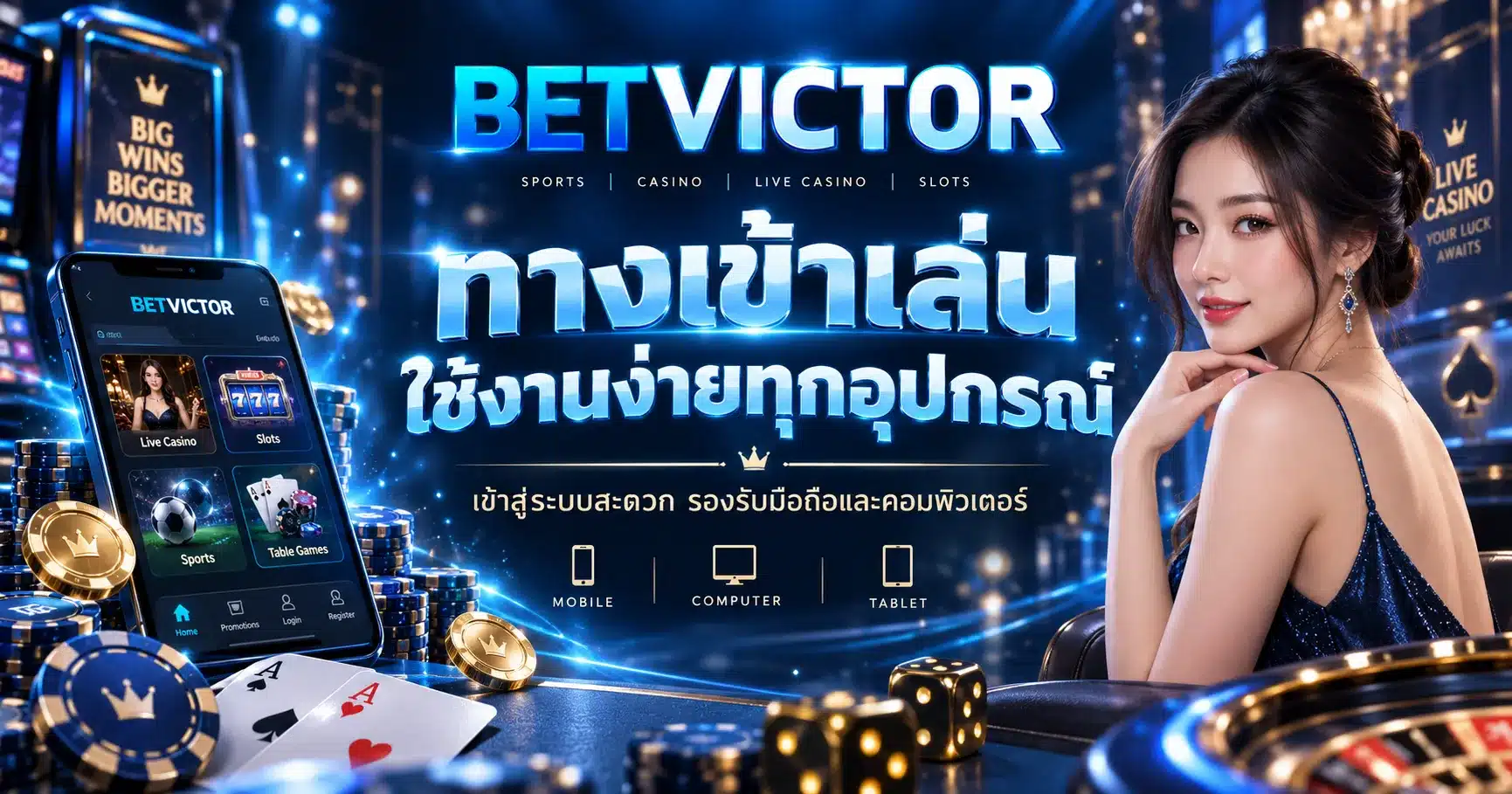 betvictor