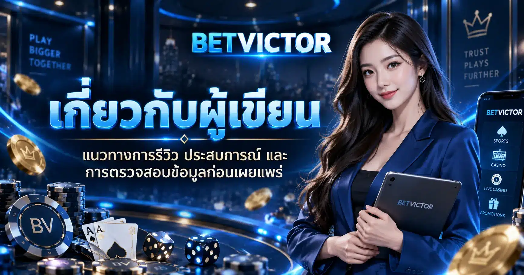 betvictor