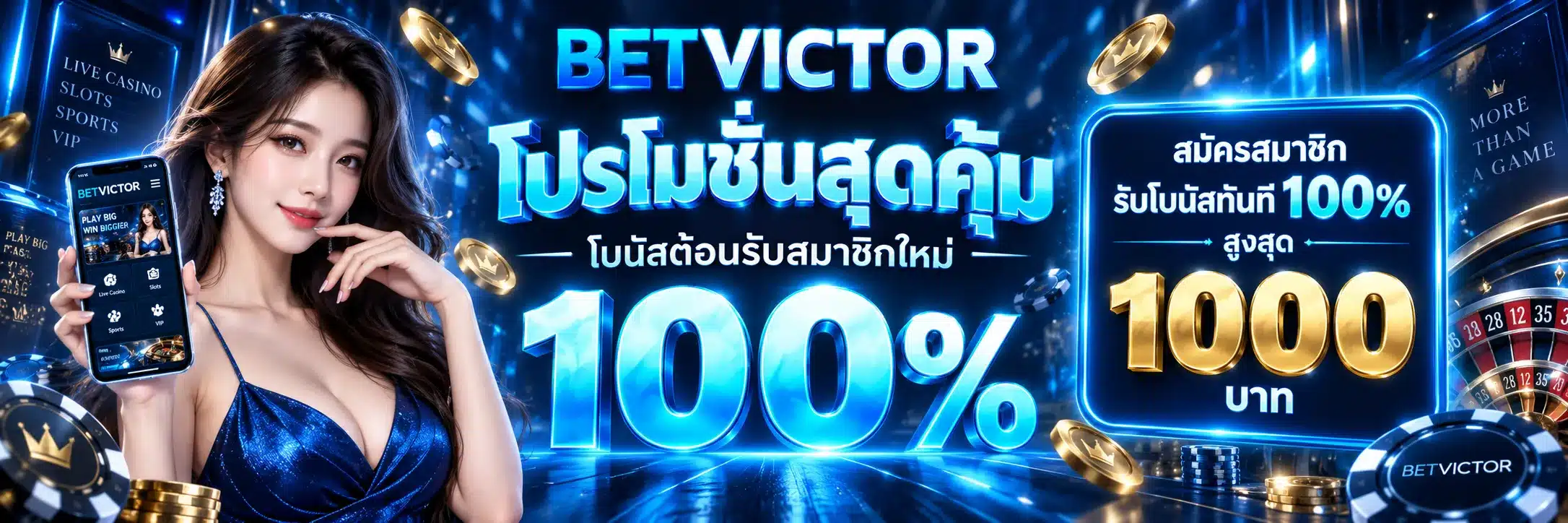 betvictor