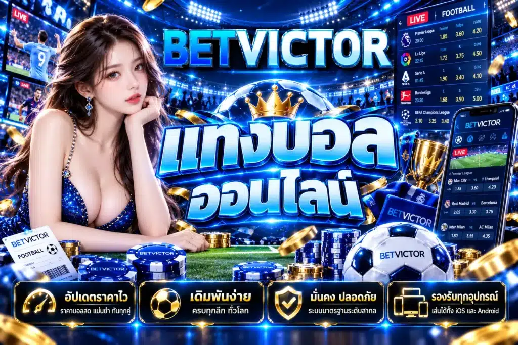 betvictor